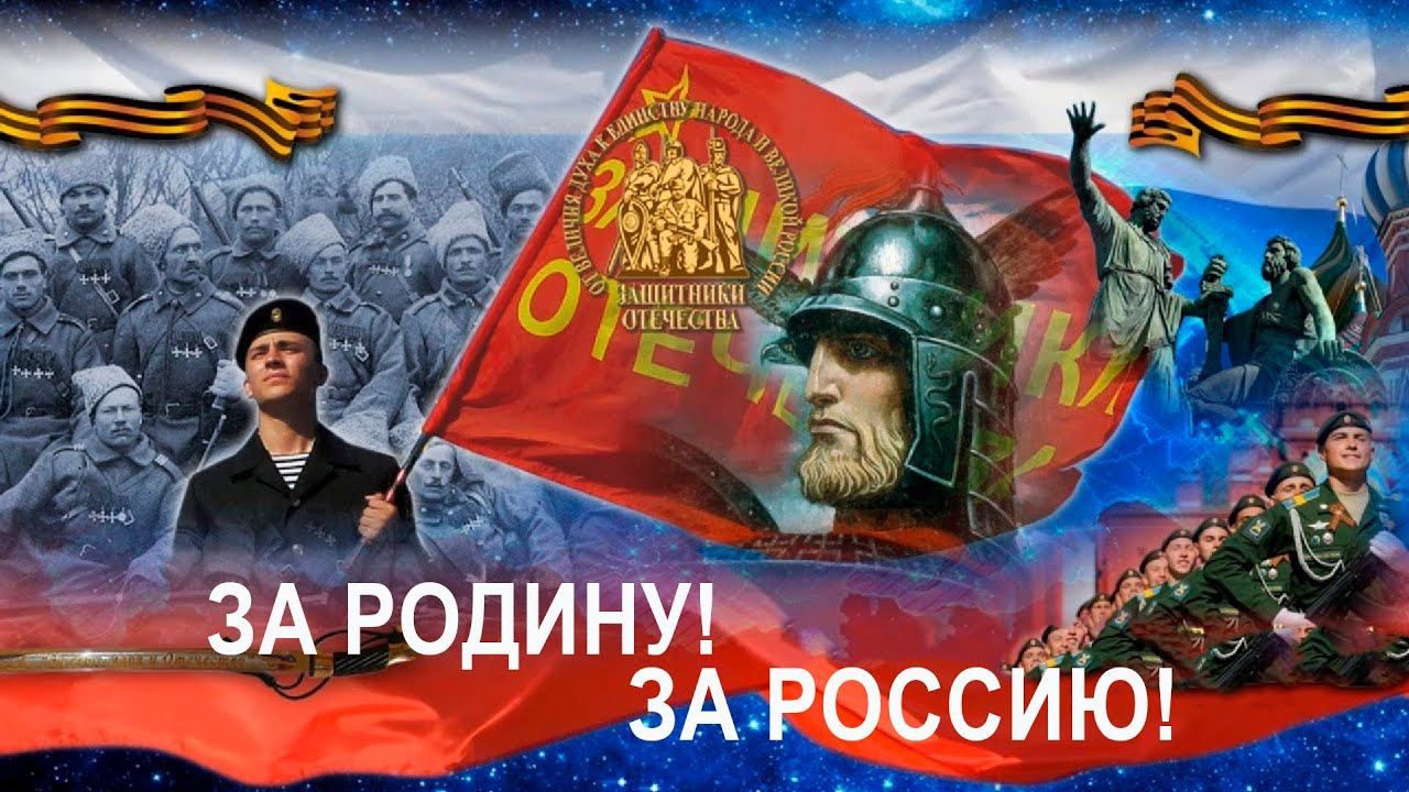Ребята Мы с Вами!!